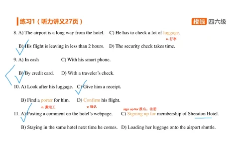 04.听力带练4长对话解题原则_英语四六级保存避免失效_最新更新，视频都在这_2026、6月四级速转存易和谐_0、2025年12月四级_06.橙啦四级全程班石雷鹏_03.解题技巧+专项带练_资料