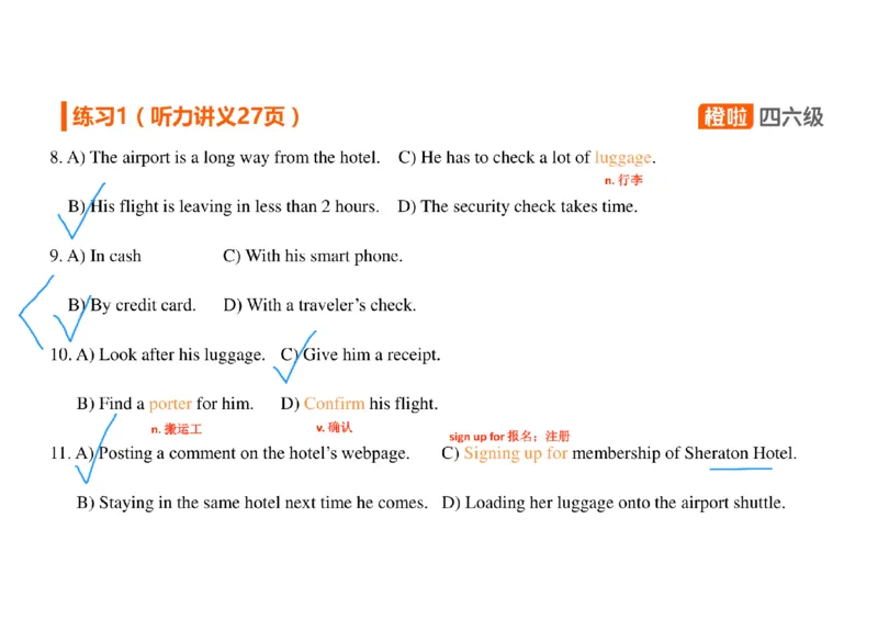 04.听力带练4长对话解题原则_英语四六级保存避免失效_最新更新，视频都在这_2026、6月四级速转存易和谐_0、2025年12月四级_06.橙啦四级全程班石雷鹏_03.解题技巧+专项带练_资料
