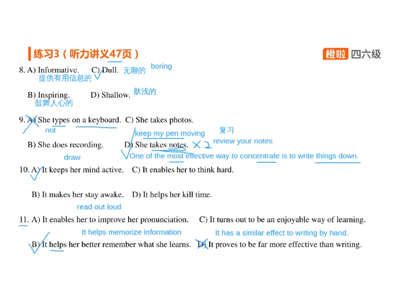 04.听力带练4长对话解题原则_英语四六级保存避免失效_最新更新，视频都在这_2026、6月四级速转存易和谐_0、2025年12月四级_06.橙啦四级全程班石雷鹏_03.解题技巧+专项带练_资料