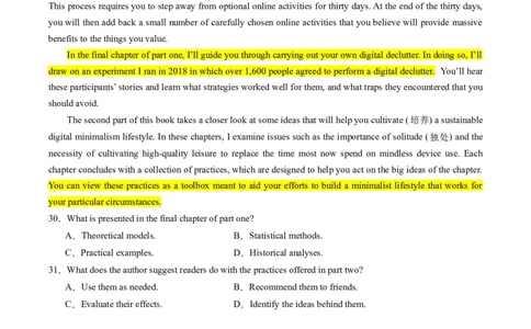 重难点01阅读理解推理判断题-2024年高考英语热点&middot;重点&middot;难点专练（新高考专用）（解析版）_03高考英语_新高考复习资料_2024年新高考资料_专项复习资料_重点难点练