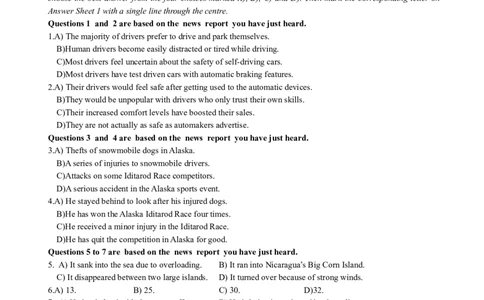 2017年06月四级真题第2套_英语四六级保存避免失效_最新更新，视频都在这_2026，6月六级速转存易和谐_0、2025年12月六级_00.学丞六级全程班刘晓燕_00讲义资料_四六级历年真题汇总(1)