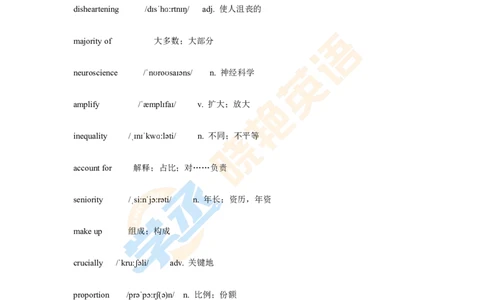 六级文章精读讲义_英语四六级保存避免失效_最新更新，视频都在这_2026，6月六级速转存易和谐_1、2025年6月六级_13.2026六级英语刘晓燕-保命班_2025年6月晓燕六级全程班保命班_01.讲义