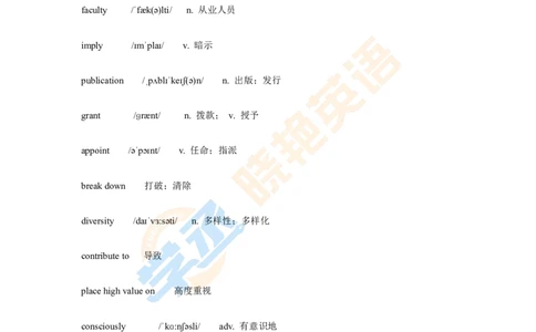 六级文章精读讲义_英语四六级保存避免失效_最新更新，视频都在这_2026，6月六级速转存易和谐_1、2025年6月六级_13.2026六级英语刘晓燕-保命班_2025年6月晓燕六级全程班保命班_01.讲义