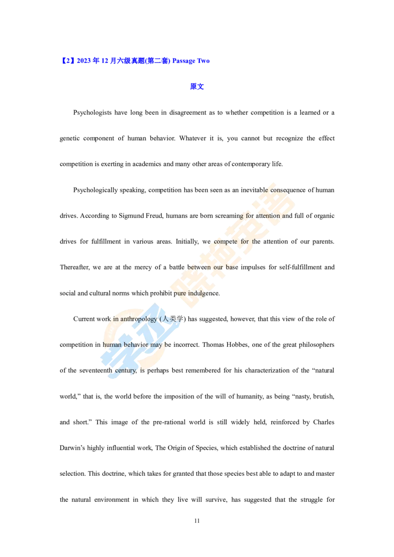 六级文章精读讲义_英语四六级保存避免失效_最新更新，视频都在这_2026，6月六级速转存易和谐_1、2025年6月六级_13.2026六级英语刘晓燕-保命班_2025年6月晓燕六级全程班保命班_01.讲义