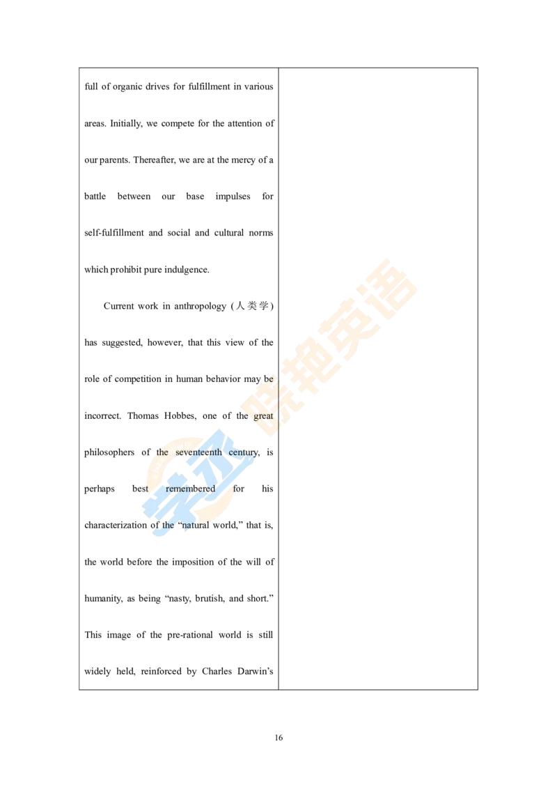 六级文章精读讲义_英语四六级保存避免失效_最新更新，视频都在这_2026，6月六级速转存易和谐_1、2025年6月六级_13.2026六级英语刘晓燕-保命班_2025年6月晓燕六级全程班保命班_01.讲义