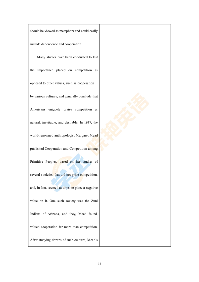 六级文章精读讲义_英语四六级保存避免失效_最新更新，视频都在这_2026，6月六级速转存易和谐_1、2025年6月六级_13.2026六级英语刘晓燕-保命班_2025年6月晓燕六级全程班保命班_01.讲义