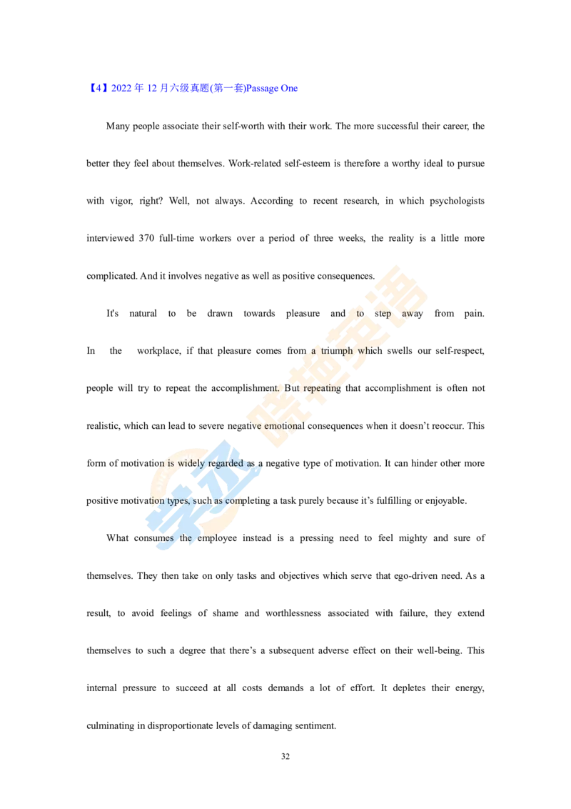 六级文章精读讲义_英语四六级保存避免失效_最新更新，视频都在这_2026，6月六级速转存易和谐_1、2025年6月六级_13.2026六级英语刘晓燕-保命班_2025年6月晓燕六级全程班保命班_01.讲义