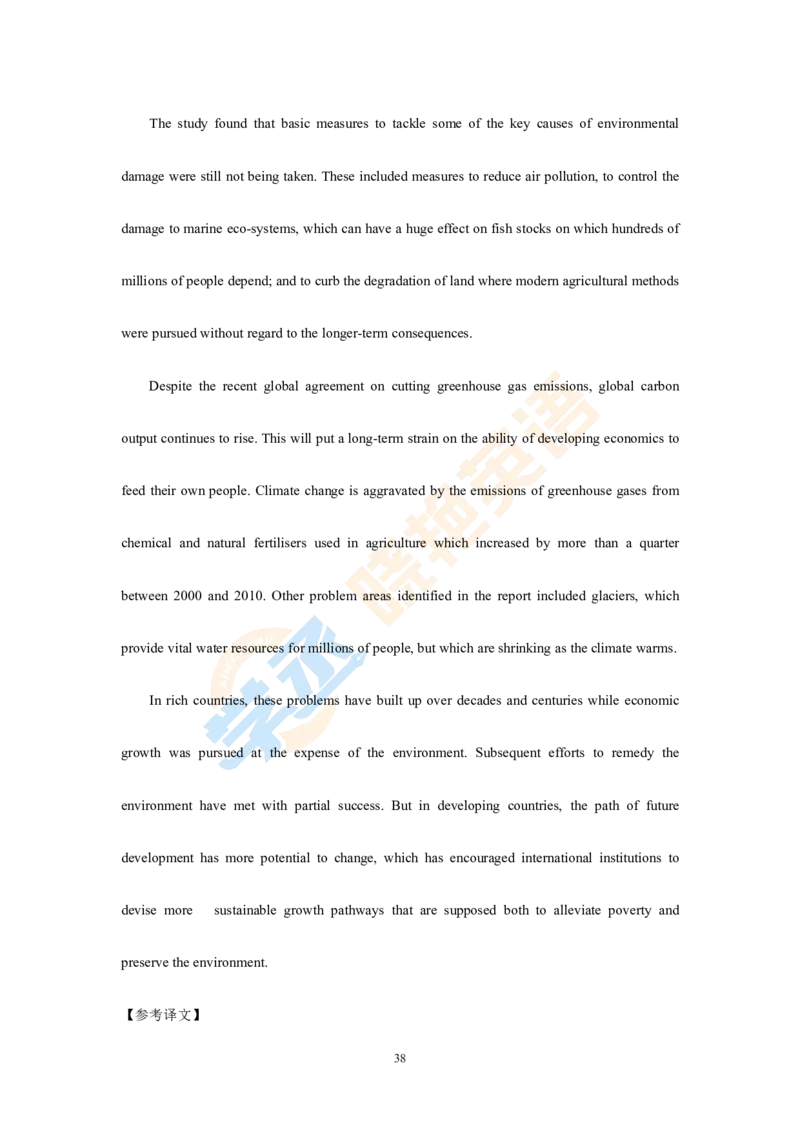 六级文章精读讲义_英语四六级保存避免失效_最新更新，视频都在这_2026，6月六级速转存易和谐_1、2025年6月六级_13.2026六级英语刘晓燕-保命班_2025年6月晓燕六级全程班保命班_01.讲义