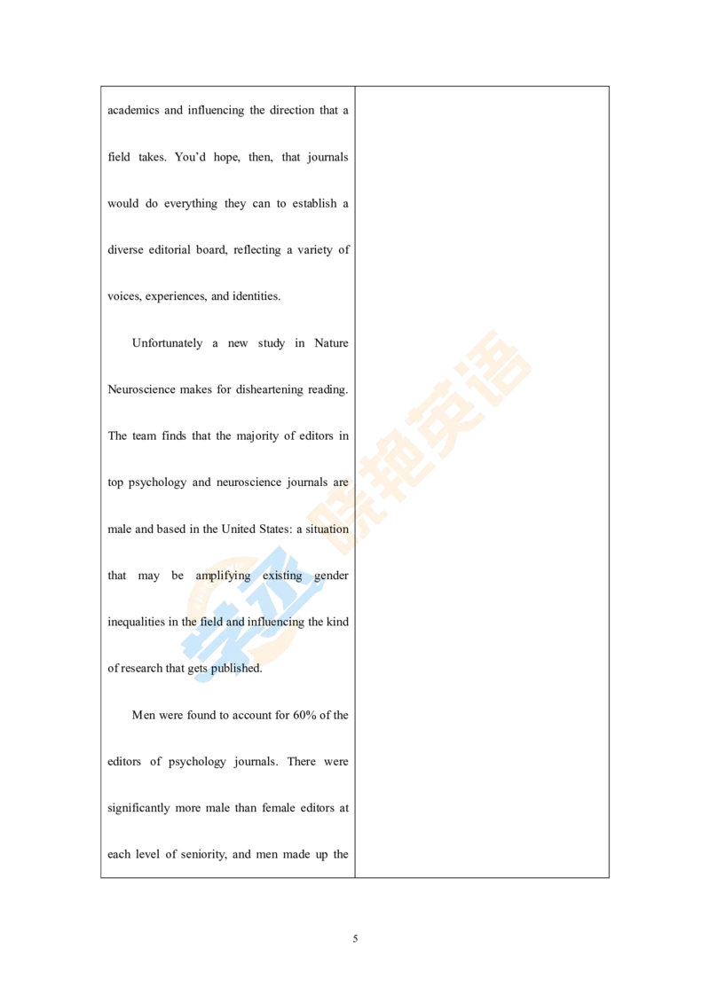 六级文章精读讲义_英语四六级保存避免失效_最新更新，视频都在这_2026，6月六级速转存易和谐_1、2025年6月六级_13.2026六级英语刘晓燕-保命班_2025年6月晓燕六级全程班保命班_01.讲义