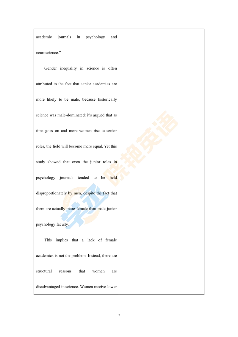 六级文章精读讲义_英语四六级保存避免失效_最新更新，视频都在这_2026，6月六级速转存易和谐_1、2025年6月六级_13.2026六级英语刘晓燕-保命班_2025年6月晓燕六级全程班保命班_01.讲义