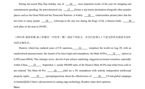 语法填空名校最新模拟真题强化练10-备战2024高考英语语法填空专项分类训练（高考真题+名校模拟真题）_03高考英语_2024年新高考资料_3.2024专项复习