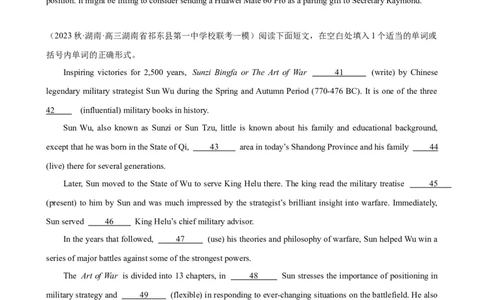 语法填空名校最新模拟真题强化练10-备战2024高考英语语法填空专项分类训练（高考真题+名校模拟真题）_03高考英语_2024年新高考资料_3.2024专项复习