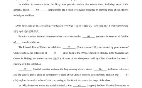 语法填空名校最新模拟真题强化练10-备战2024高考英语语法填空专项分类训练（高考真题+名校模拟真题）_03高考英语_2024年新高考资料_3.2024专项复习