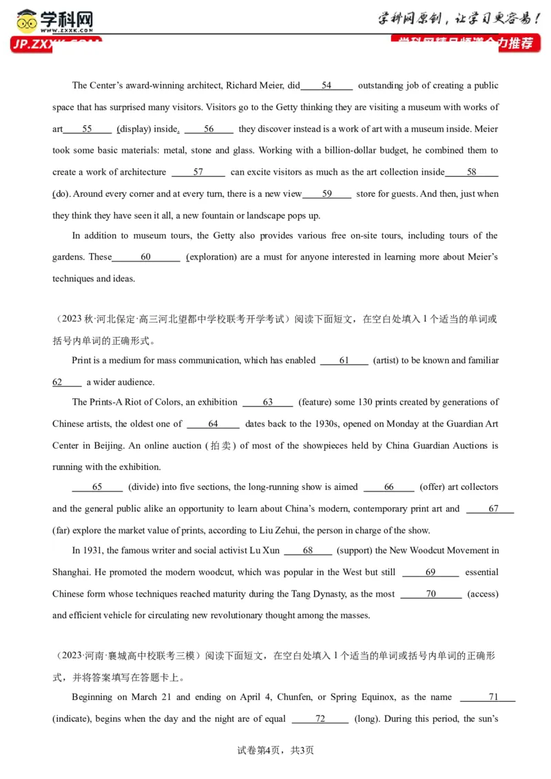 语法填空名校最新模拟真题强化练10-备战2024高考英语语法填空专项分类训练（高考真题+名校模拟真题）_03高考英语_2024年新高考资料_3.2024专项复习