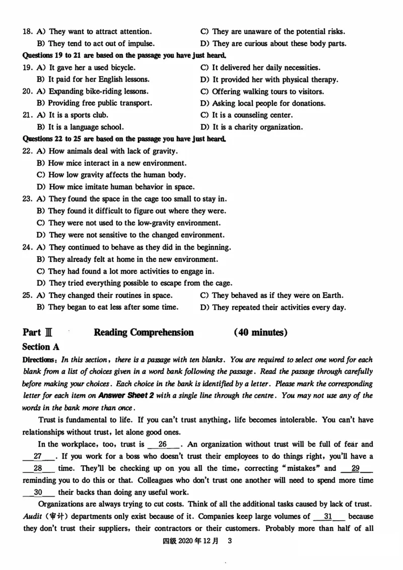 2020年12月英语四级真题第1套_英语四六级保存避免失效_最新更新，视频都在这_2026、6月四级速转存易和谐_新大学英语2025.6月4.6级真题_※1.四级历年真题、解析及听力_2.2017-2024年（新题型）