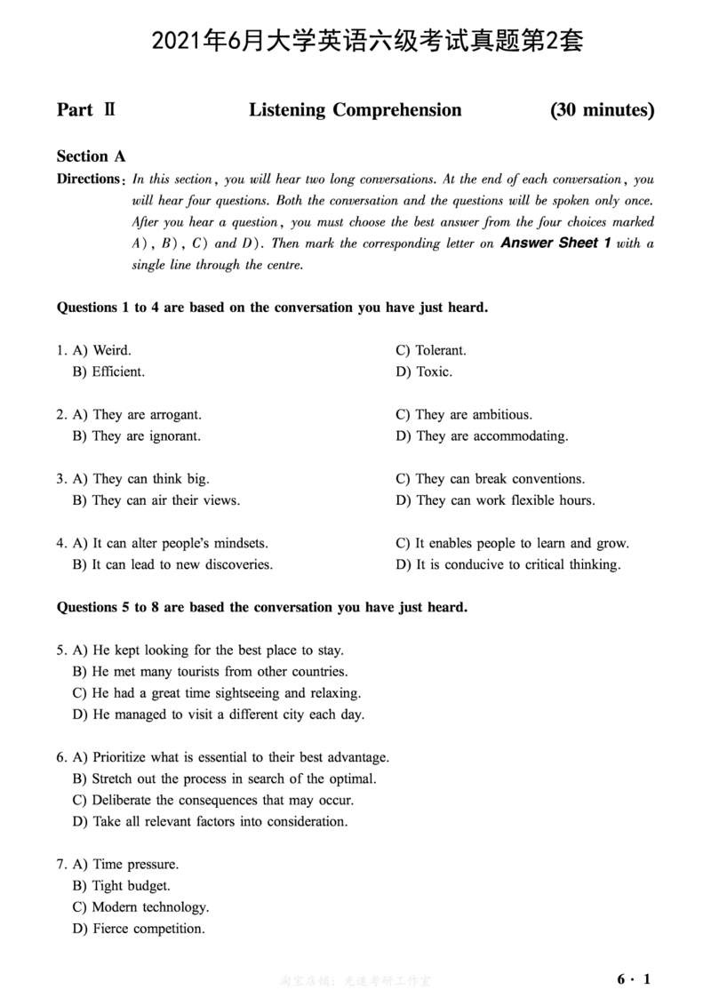 2021.06六级真题第2套可复制可搜索，打印首选_英语四六级保存避免失效_最新更新，视频都在这_2026，6月六级速转存易和谐_0、2025年12月六级_00.学丞六级全程班刘晓燕_00讲义资料