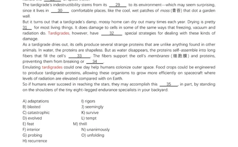 25年6月六级真题（第二套）_英语四六级保存避免失效_最新更新，视频都在这_2026、6月四级速转存易和谐_新大学英语2025.6月4.6级真题_六级真题_01六级真题+答案解析+听力音频