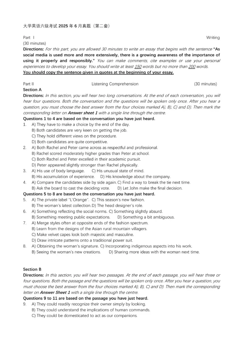 25年6月六级真题（第二套）_英语四六级保存避免失效_最新更新，视频都在这_2026、6月四级速转存易和谐_新大学英语2025.6月4.6级真题_六级真题_01六级真题+答案解析+听力音频