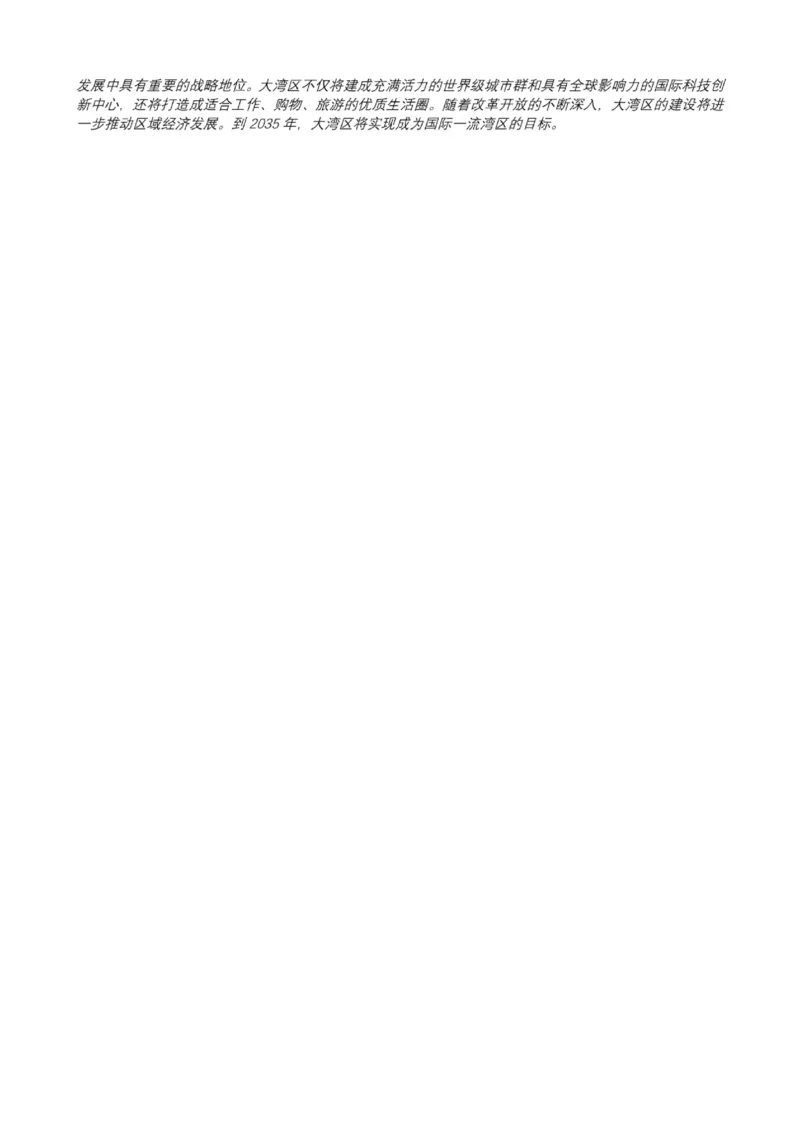 25年6月六级真题（第二套）_英语四六级保存避免失效_最新更新，视频都在这_2026、6月四级速转存易和谐_新大学英语2025.6月4.6级真题_六级真题_01六级真题+答案解析+听力音频