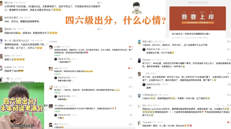 25_秋季四级_词汇导学_陈志超_1757396380892_英语四六级保存避免失效_最新更新，视频都在这_2026、6月四级速转存易和谐_0、2025年12月四级_07.东方四级全程班陈志超_00.讲义