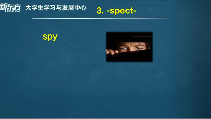 25_秋季四级_词汇导学_陈志超_1757396380892_英语四六级保存避免失效_最新更新，视频都在这_2026、6月四级速转存易和谐_0、2025年12月四级_07.东方四级全程班陈志超_00.讲义