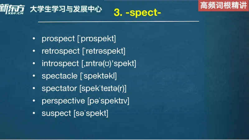 25_秋季四级_词汇导学_陈志超_1757396380892_英语四六级保存避免失效_最新更新，视频都在这_2026、6月四级速转存易和谐_0、2025年12月四级_07.东方四级全程班陈志超_00.讲义
