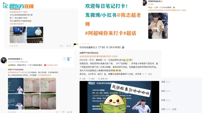 25_秋季四级_词汇导学_陈志超_1757396380892_英语四六级保存避免失效_最新更新，视频都在这_2026、6月四级速转存易和谐_0、2025年12月四级_07.东方四级全程班陈志超_00.讲义