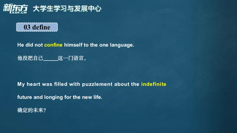 25_秋季四级_词汇导学_陈志超_1757396380892_英语四六级保存避免失效_最新更新，视频都在这_2026、6月四级速转存易和谐_0、2025年12月四级_07.东方四级全程班陈志超_00.讲义