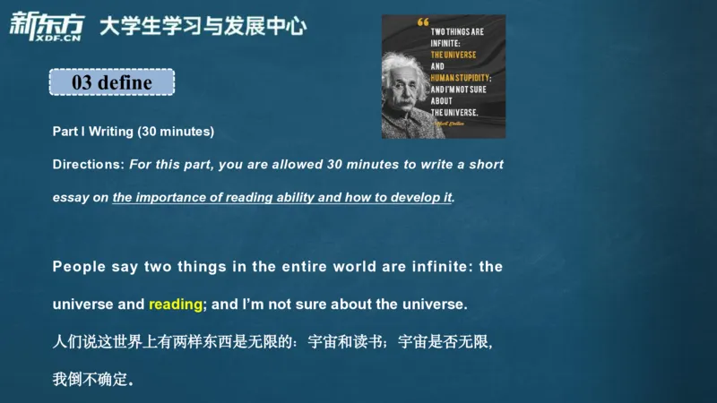 25_秋季四级_词汇导学_陈志超_1757396380892_英语四六级保存避免失效_最新更新，视频都在这_2026、6月四级速转存易和谐_0、2025年12月四级_07.东方四级全程班陈志超_00.讲义
