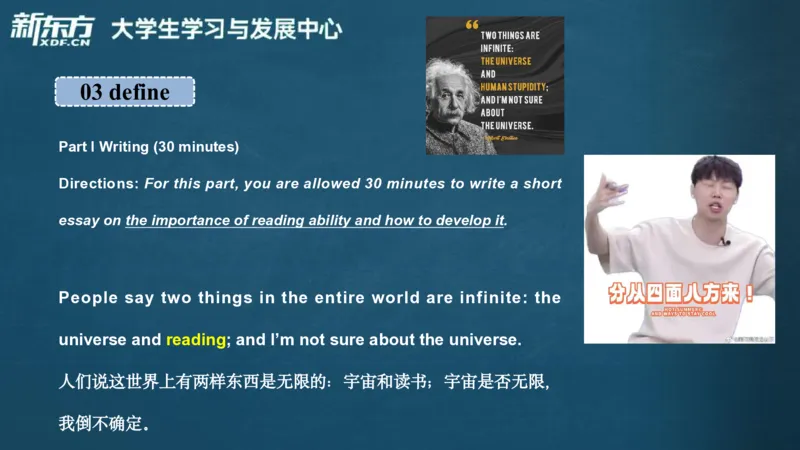 25_秋季四级_词汇导学_陈志超_1757396380892_英语四六级保存避免失效_最新更新，视频都在这_2026、6月四级速转存易和谐_0、2025年12月四级_07.东方四级全程班陈志超_00.讲义