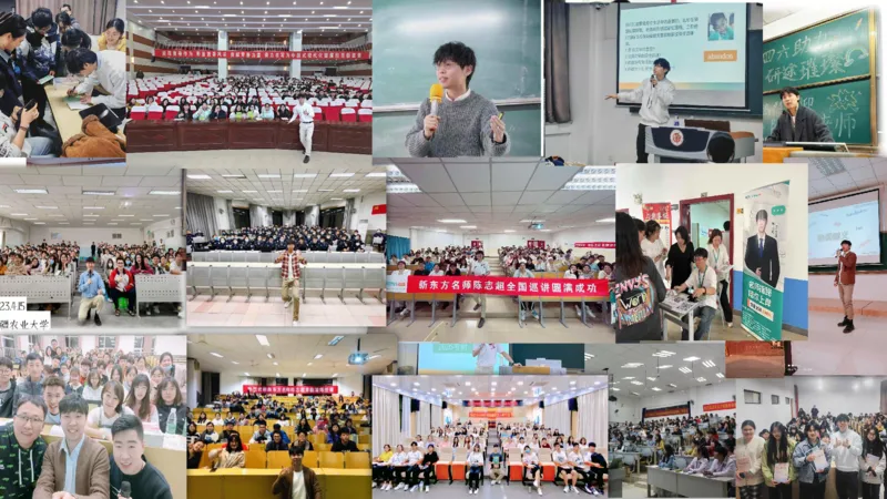 25_秋季四级_词汇导学_陈志超_1757396380892_英语四六级保存避免失效_最新更新，视频都在这_2026、6月四级速转存易和谐_0、2025年12月四级_07.东方四级全程班陈志超_00.讲义