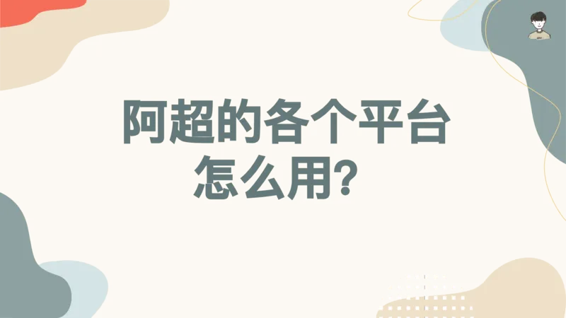 25_秋季四级_词汇导学_陈志超_1757396380892_英语四六级保存避免失效_最新更新，视频都在这_2026、6月四级速转存易和谐_0、2025年12月四级_07.东方四级全程班陈志超_00.讲义