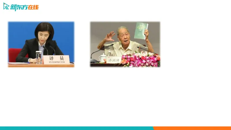 25_秋季四级_词汇导学_陈志超_1757396380892_英语四六级保存避免失效_最新更新，视频都在这_2026、6月四级速转存易和谐_0、2025年12月四级_07.东方四级全程班陈志超_00.讲义