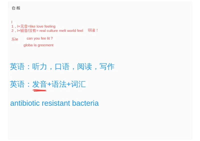 07.听力精讲7：找相同，划不同，找节奏，听重读_英语四六级保存避免失效_最新更新，视频都在这_2026，6月六级速转存易和谐_0、2025年12月六级_06.橙啦六级全程班石雷鹏_01.听力精讲