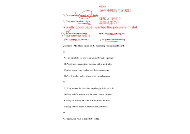 07.听力精讲7：找相同，划不同，找节奏，听重读_英语四六级保存避免失效_最新更新，视频都在这_2026，6月六级速转存易和谐_0、2025年12月六级_06.橙啦六级全程班石雷鹏_01.听力精讲