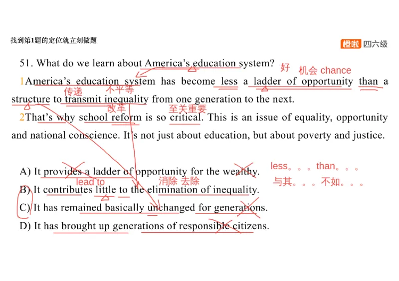 01.阅读精讲精练1_英语四六级保存避免失效_最新更新，视频都在这_2026，6月六级速转存易和谐_0、2025年12月六级_06.橙啦六级全程班石雷鹏_03.真题技巧+专项带练_03.阅读精讲精练_资料