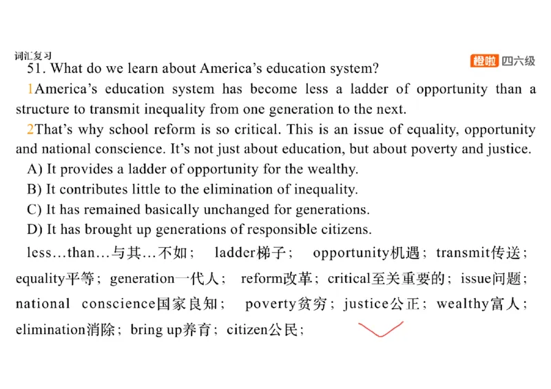 01.阅读精讲精练1_英语四六级保存避免失效_最新更新，视频都在这_2026，6月六级速转存易和谐_0、2025年12月六级_06.橙啦六级全程班石雷鹏_03.真题技巧+专项带练_03.阅读精讲精练_资料