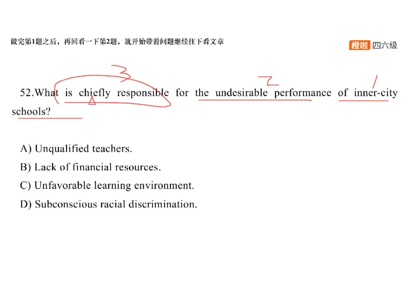 01.阅读精讲精练1_英语四六级保存避免失效_最新更新，视频都在这_2026，6月六级速转存易和谐_0、2025年12月六级_06.橙啦六级全程班石雷鹏_03.真题技巧+专项带练_03.阅读精讲精练_资料