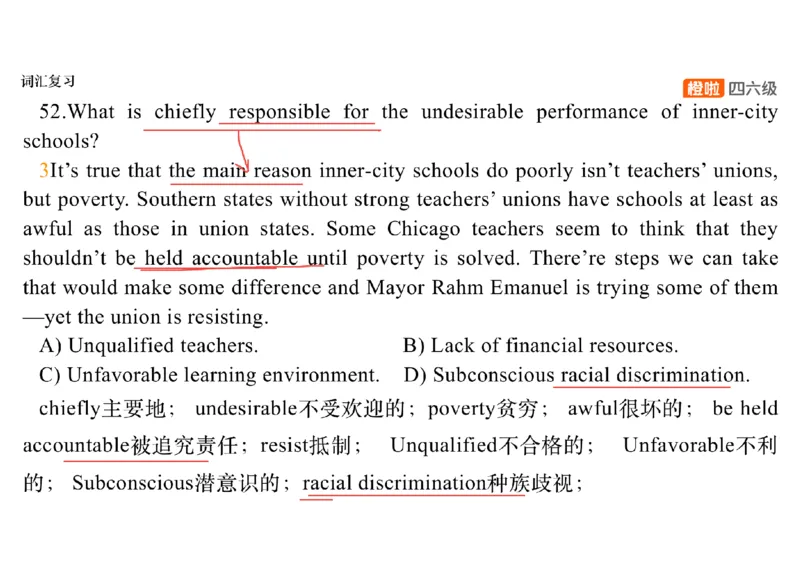 01.阅读精讲精练1_英语四六级保存避免失效_最新更新，视频都在这_2026，6月六级速转存易和谐_0、2025年12月六级_06.橙啦六级全程班石雷鹏_03.真题技巧+专项带练_03.阅读精讲精练_资料
