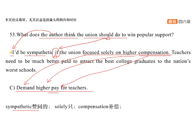 01.阅读精讲精练1_英语四六级保存避免失效_最新更新，视频都在这_2026，6月六级速转存易和谐_0、2025年12月六级_06.橙啦六级全程班石雷鹏_03.真题技巧+专项带练_03.阅读精讲精练_资料