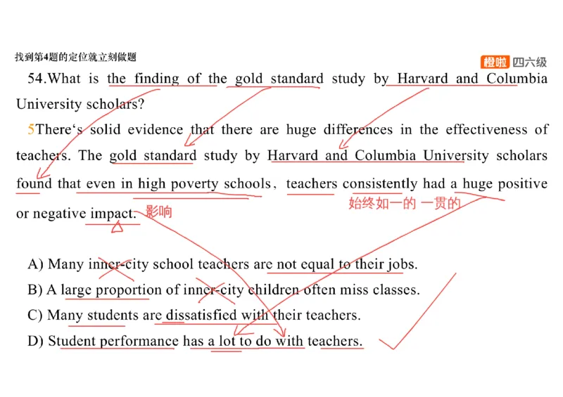 01.阅读精讲精练1_英语四六级保存避免失效_最新更新，视频都在这_2026，6月六级速转存易和谐_0、2025年12月六级_06.橙啦六级全程班石雷鹏_03.真题技巧+专项带练_03.阅读精讲精练_资料
