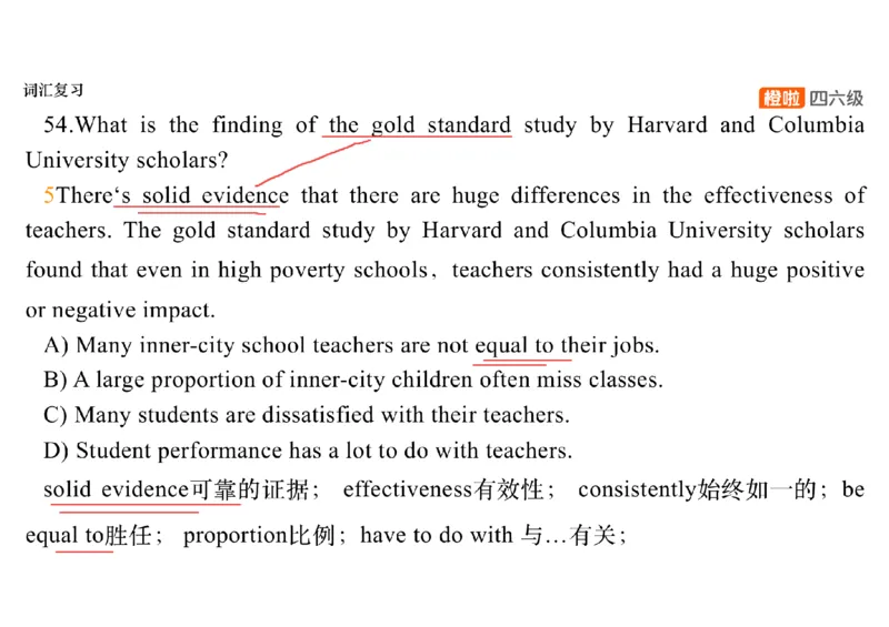 01.阅读精讲精练1_英语四六级保存避免失效_最新更新，视频都在这_2026，6月六级速转存易和谐_0、2025年12月六级_06.橙啦六级全程班石雷鹏_03.真题技巧+专项带练_03.阅读精讲精练_资料