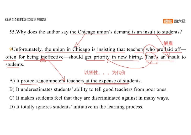 01.阅读精讲精练1_英语四六级保存避免失效_最新更新，视频都在这_2026，6月六级速转存易和谐_0、2025年12月六级_06.橙啦六级全程班石雷鹏_03.真题技巧+专项带练_03.阅读精讲精练_资料