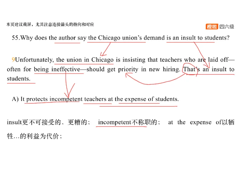 01.阅读精讲精练1_英语四六级保存避免失效_最新更新，视频都在这_2026，6月六级速转存易和谐_0、2025年12月六级_06.橙啦六级全程班石雷鹏_03.真题技巧+专项带练_03.阅读精讲精练_资料