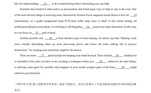 语法填空名校最新模拟真题强化练04-备战2024高考英语语法填空专项分类训练（高考真题+名校模拟真题）_03高考英语_2024年新高考资料_3.2024专项复习