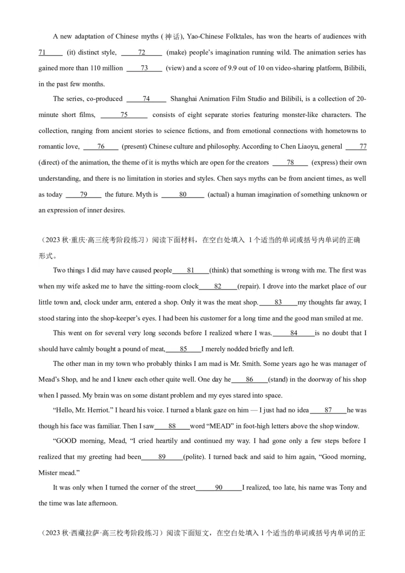 语法填空名校最新模拟真题强化练04-备战2024高考英语语法填空专项分类训练（高考真题+名校模拟真题）_03高考英语_2024年新高考资料_3.2024专项复习