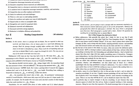 万人大模考考前最后一卷答案需要扫码看直播_英语四六级保存避免失效_最新更新，视频都在这_2026、6月四级速转存易和谐_1、2025年6月四级_12.2026四级英语刘晓燕-保命班_预测三套卷