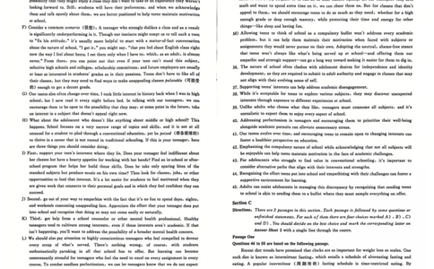 万人大模考考前最后一卷答案需要扫码看直播_英语四六级保存避免失效_最新更新，视频都在这_2026、6月四级速转存易和谐_1、2025年6月四级_12.2026四级英语刘晓燕-保命班_预测三套卷