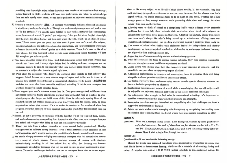 万人大模考考前最后一卷答案需要扫码看直播_英语四六级保存避免失效_最新更新，视频都在这_2026、6月四级速转存易和谐_1、2025年6月四级_12.2026四级英语刘晓燕-保命班_预测三套卷