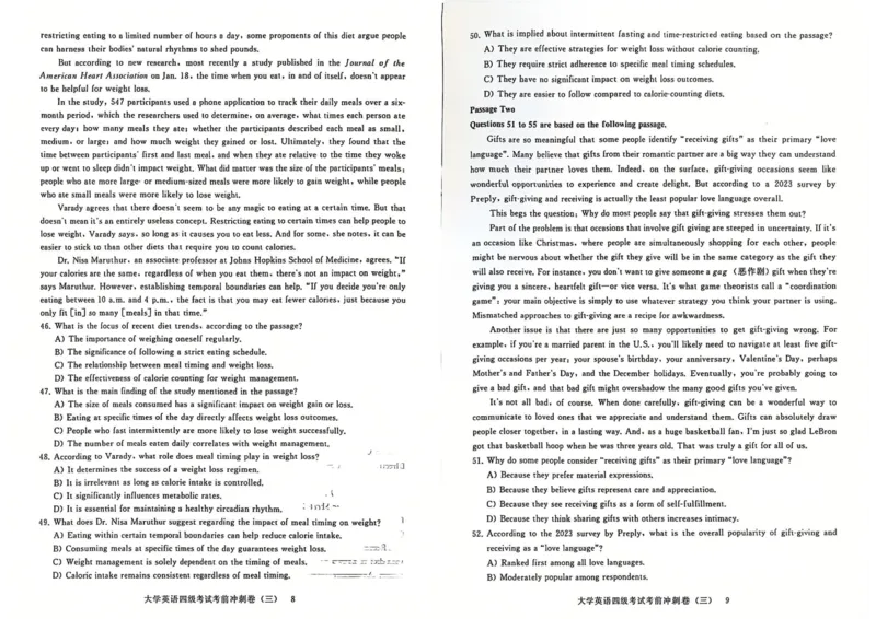 万人大模考考前最后一卷答案需要扫码看直播_英语四六级保存避免失效_最新更新，视频都在这_2026、6月四级速转存易和谐_1、2025年6月四级_12.2026四级英语刘晓燕-保命班_预测三套卷